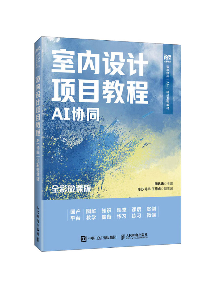 Book-Winshare Interior Design  - Interior Design With Ai review and price